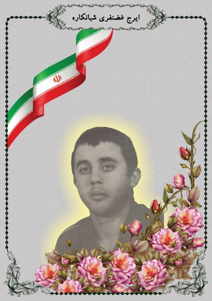 فاقد تصویر